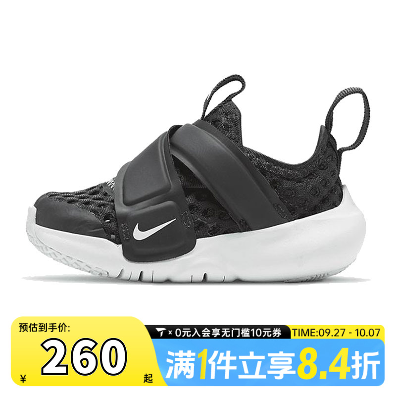 NIKE耐克男婴童FLEX ADVANCE BR (TD)运动训练跑步鞋DC9367-001