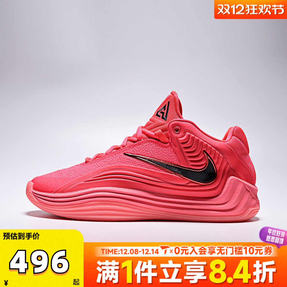 NIKE耐克男子GIANNIS FREAK 7 EP运动训练篮球鞋HF3451-600