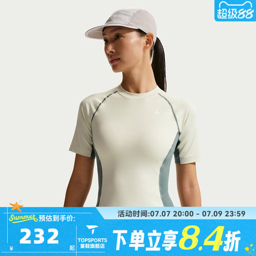 滔搏NIKE耐克女子AS W ACG DF WILDSEE运动休闲短袖T恤IO1461-020