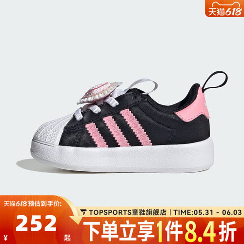 adidas阿迪达斯三叶草婴童迪士尼联名贝壳头运动休闲宝宝鞋IH7068