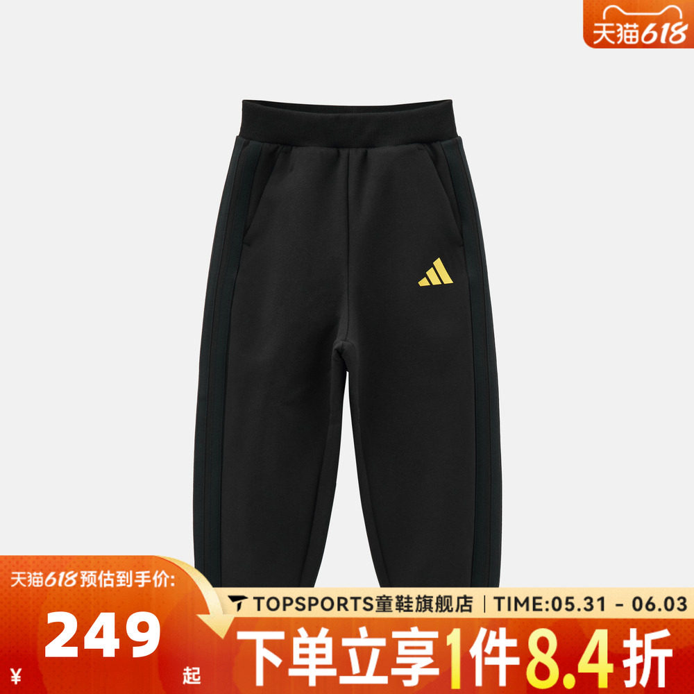 adidas阿迪达斯男大童JB PEACH PANT运动休闲裤KU5595