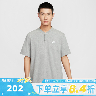 滔搏NIKE耐克男子运动休闲短袖T恤HQ5975-063