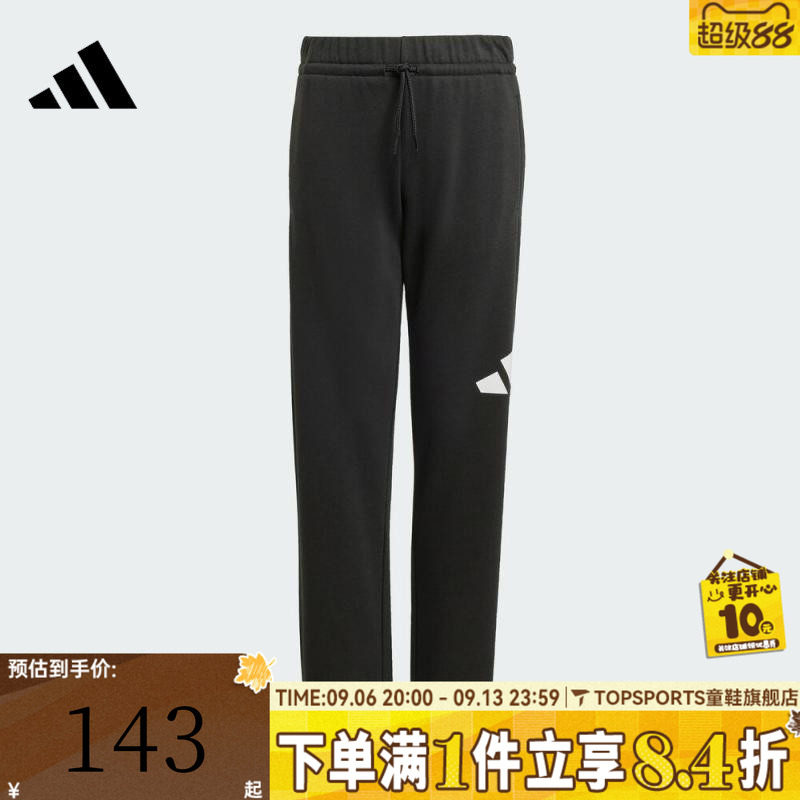 adidas阿迪达斯男大童J BL FT PT 280针织运动长裤JD2090