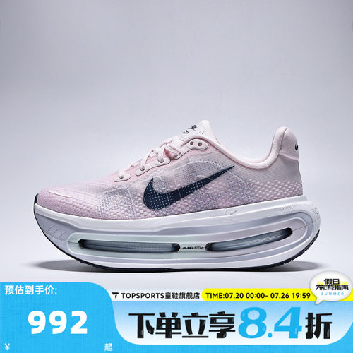 NIKE耐克女子W NIKE VOMERO PREMIUM运动训练跑步鞋HM5973-606