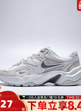 NIKE耐克女子AL8复古厚底百搭老爹鞋运动鞋休闲鞋IB3952-101