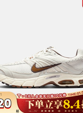 NIKE耐克男子NIKE AIR MAX MOTO 2K运动休闲鞋IQ4924-003
