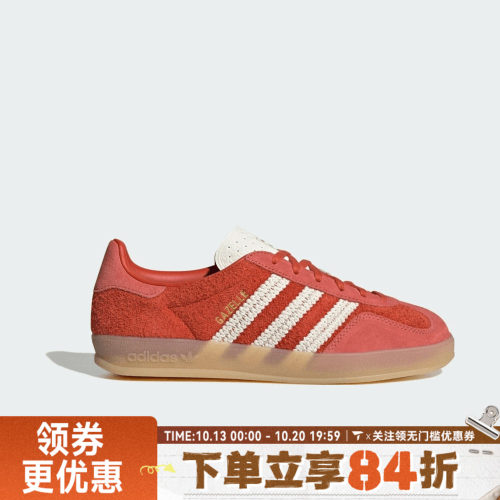 adidas阿迪达斯三叶草男女GAZELLE INDOOR W运动休闲鞋板鞋KI7169