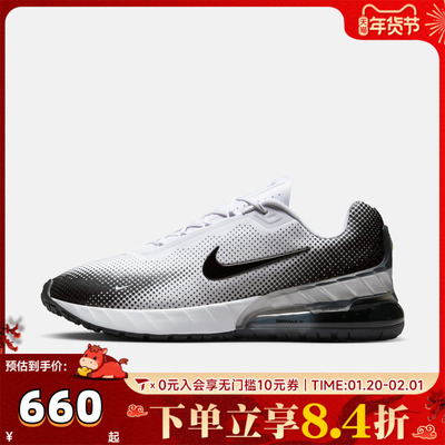 NIKE耐克男子AIR MAX PHOENIX运动训练气垫跑步鞋FZ5307-103