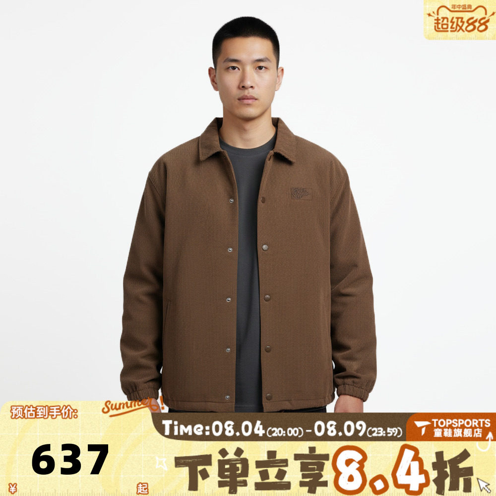 滔搏VANS范斯男子运动健身夹克外套VN000TGVFST