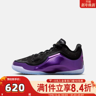 001 IQ6709 NIKE耐克男大童詹姆斯LEBRON XXIII运动训练篮球鞋