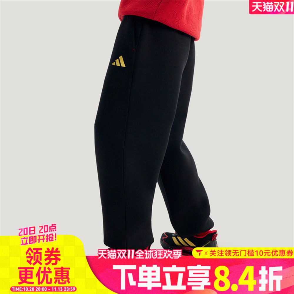 adidas阿迪达斯男小童新年款儿童裤子过年衣服运动休闲长裤KV6976