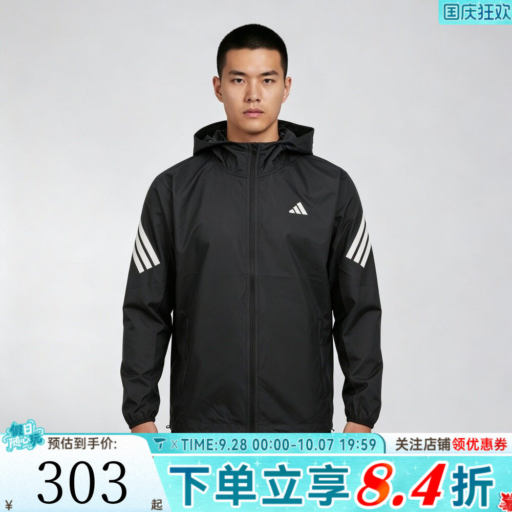 滔搏adidas阿迪达斯ICONIC B JKT M夏男子夹克外套LC8203