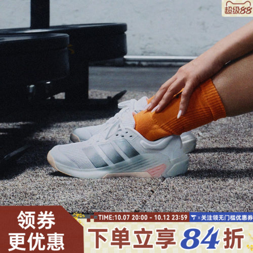adidas阿迪达斯女子DROPSET4POWERTRAINERW运动训练跑步鞋JR4666