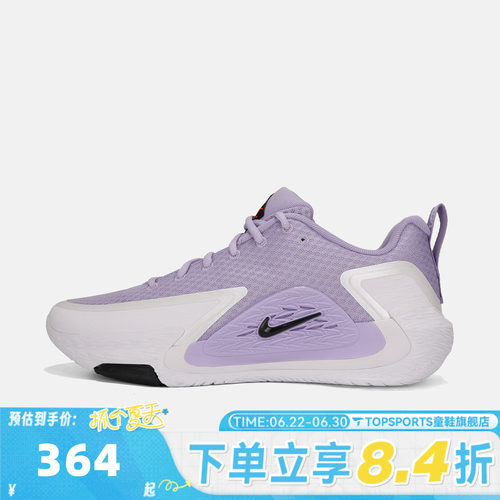 NIKE耐克男子NIKE S.T. GLOW EP气焰运动实战篮球鞋II2284-500