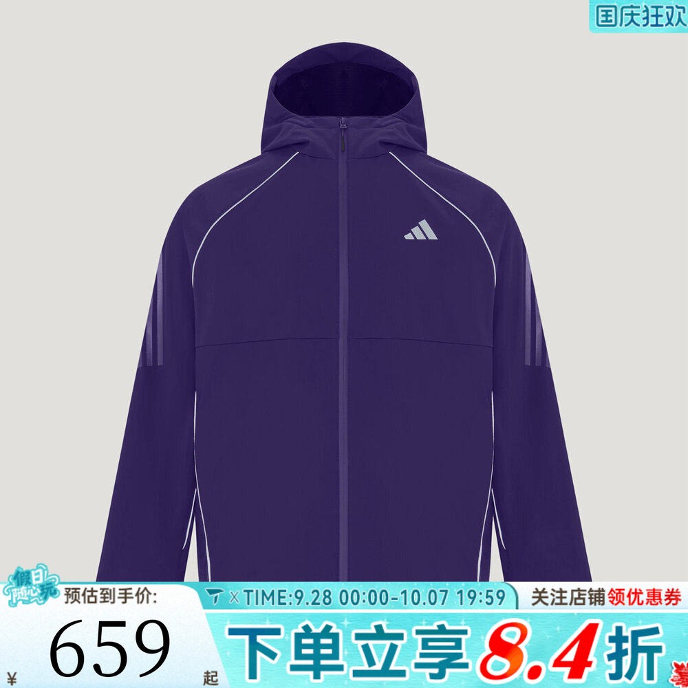 滔搏adidas阿迪达斯冬男子宽松时尚舒适三条纹休闲夹克外套KY4901
