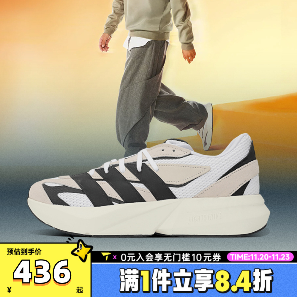 adidas阿迪达斯男子LIGHTBLAZESPW FTW运动训练跑步鞋JH6944