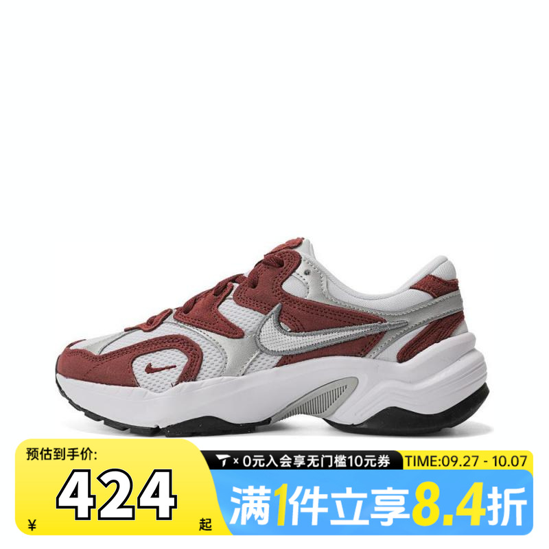 NIKE耐克女子W NIKE AL8运动休闲鞋FJ3794-600