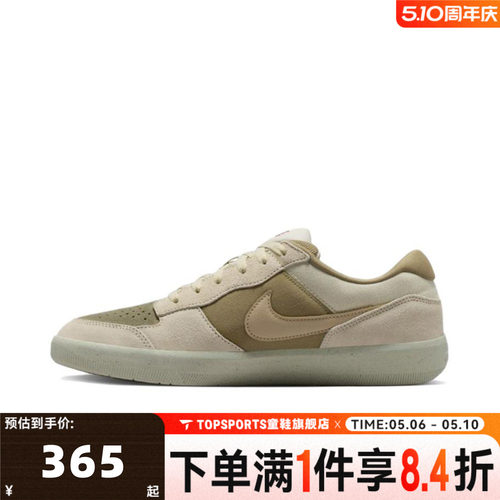 NIKE耐克男子NIKE SB FORCE 58百搭运动低帮休闲鞋板鞋DV5477-106