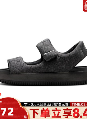 NIKE耐克女子W NIKE CALM SANDAL SE休闲运动凉鞋HJ9000-002