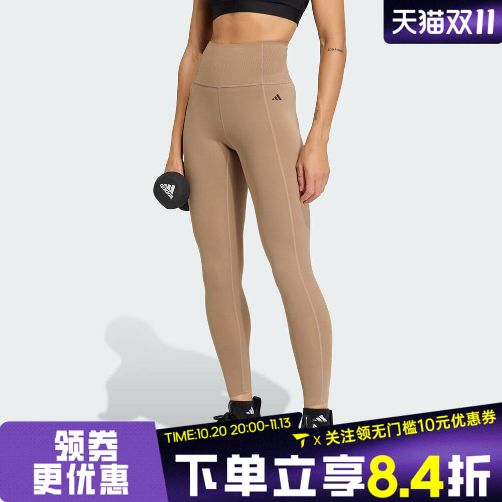 滔搏adidas阿迪达斯女子OPT ESS PWR 7/8运动训练长裤KQ5248