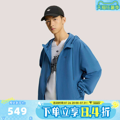 滔搏adidas阿迪达斯三叶草男子运动健身夹克外套KT3036