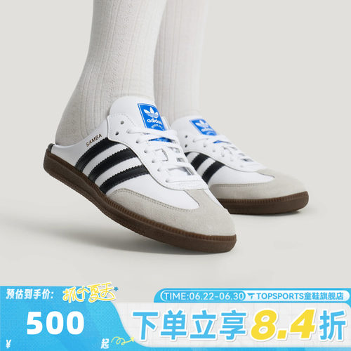 adidas阿迪达斯三叶草男女SAMBA OG MULE W运动休闲鞋LB3814