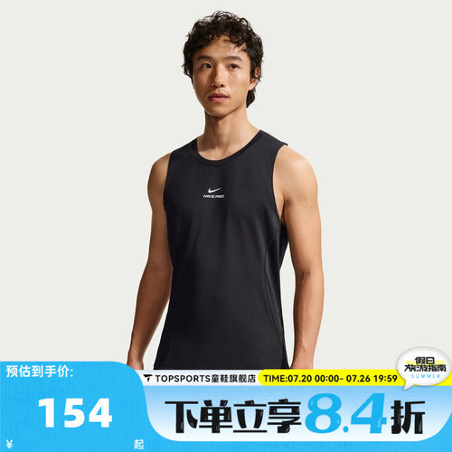 滔搏NIKE耐克男子AS M NP DF NPT TANK运动训练背心T恤IF2806-010