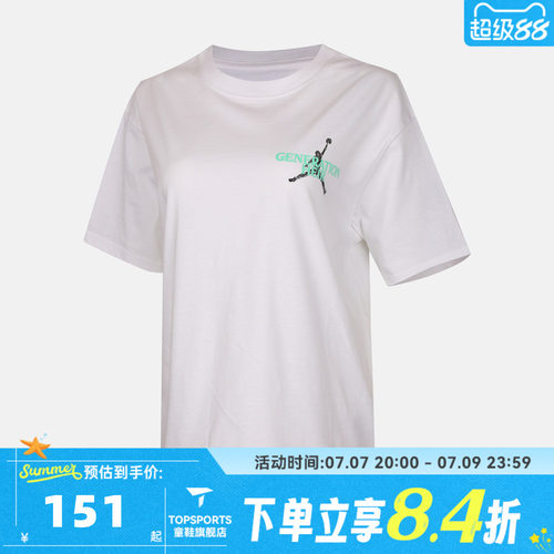 滔搏NIKE耐克女子AS W J SPT DF SS运动休闲短袖T恤IF2222-101