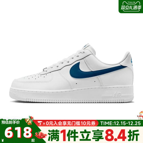 NIKE耐克男子AIR FORCE 1 '07运动休闲鞋FJ4146-123