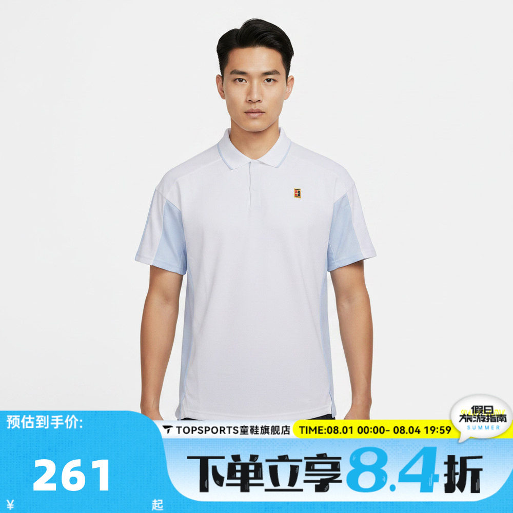 滔搏NIKE耐克男子网球运动训练休闲短袖T恤翻领POLO衫IR6293-100