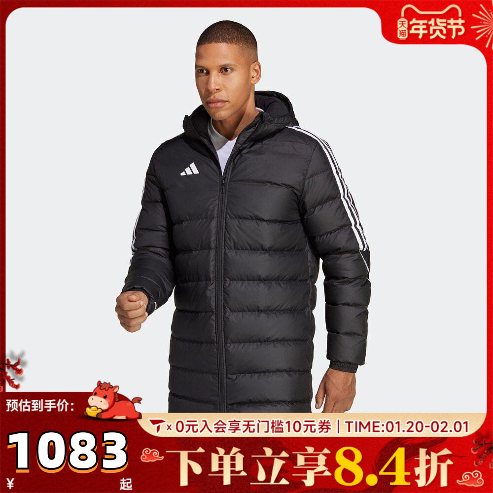 adidas阿迪达斯男子TIRO23L LNGDWN运动休闲羽绒服HS7238,童装/婴儿装/亲子装,羽绒服,淘宝优惠券,粉丝福利购,淘宝优惠卷