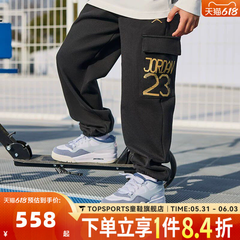 NIKE耐克男大童AIR 4 RM (GS)乔丹运动训练篮球鞋FQ7938-104