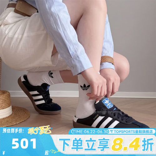 adidas阿迪达斯三叶草男女SAMBA OG MULE W运动休闲鞋LB3815