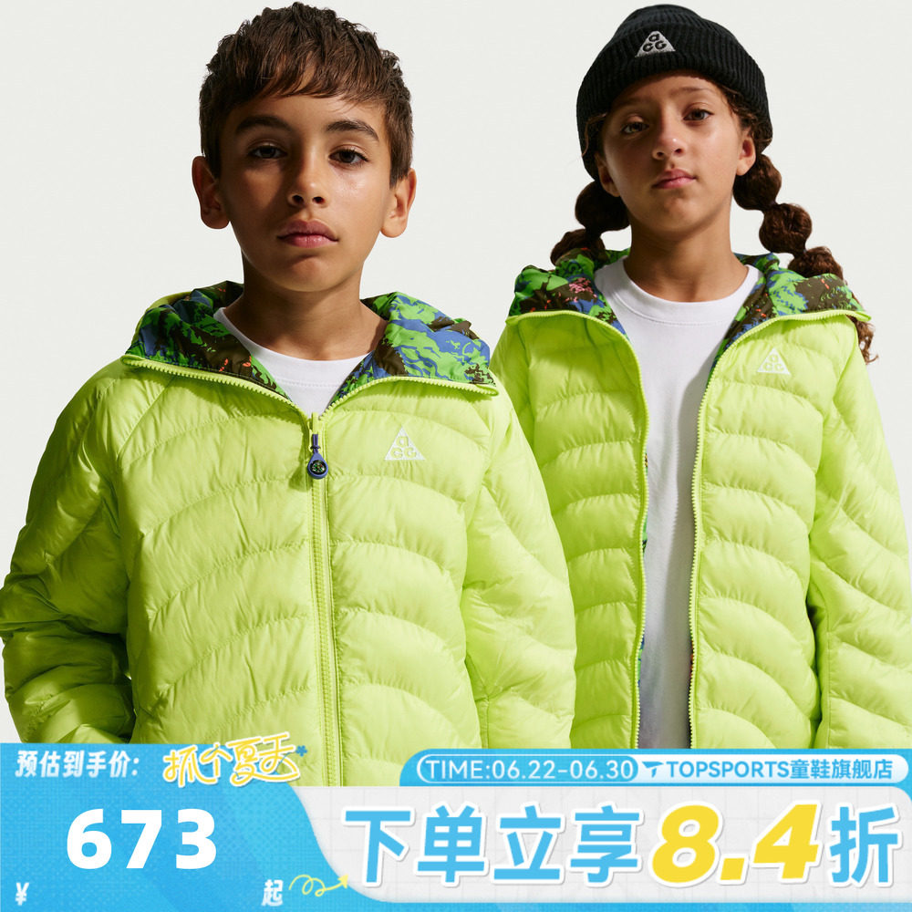 NIKE耐克大童K ACG TFADVLAVAROAMJKT运动休闲棉服外套IF1706-736