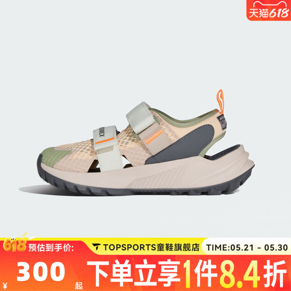 adidas阿迪达斯男大童TERREX HYDROTERRA AT J运动休闲凉鞋KJ1881