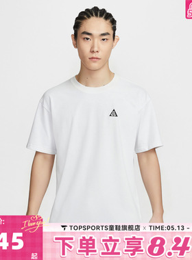 滔搏NIKE耐克男子运动休闲短袖T恤IH1289-121