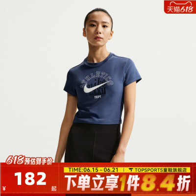 滔搏NIKE耐克女子运动休闲短袖T恤IR7841-461