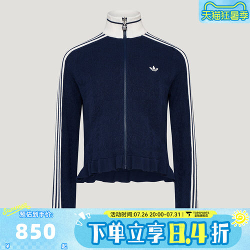 滔搏adidas阿迪达斯三叶草女子SPORTS TT W夹克外套KX6883