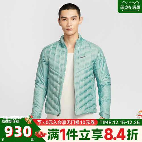 NIKE耐克男子运动休闲羽绒服FB7557-017