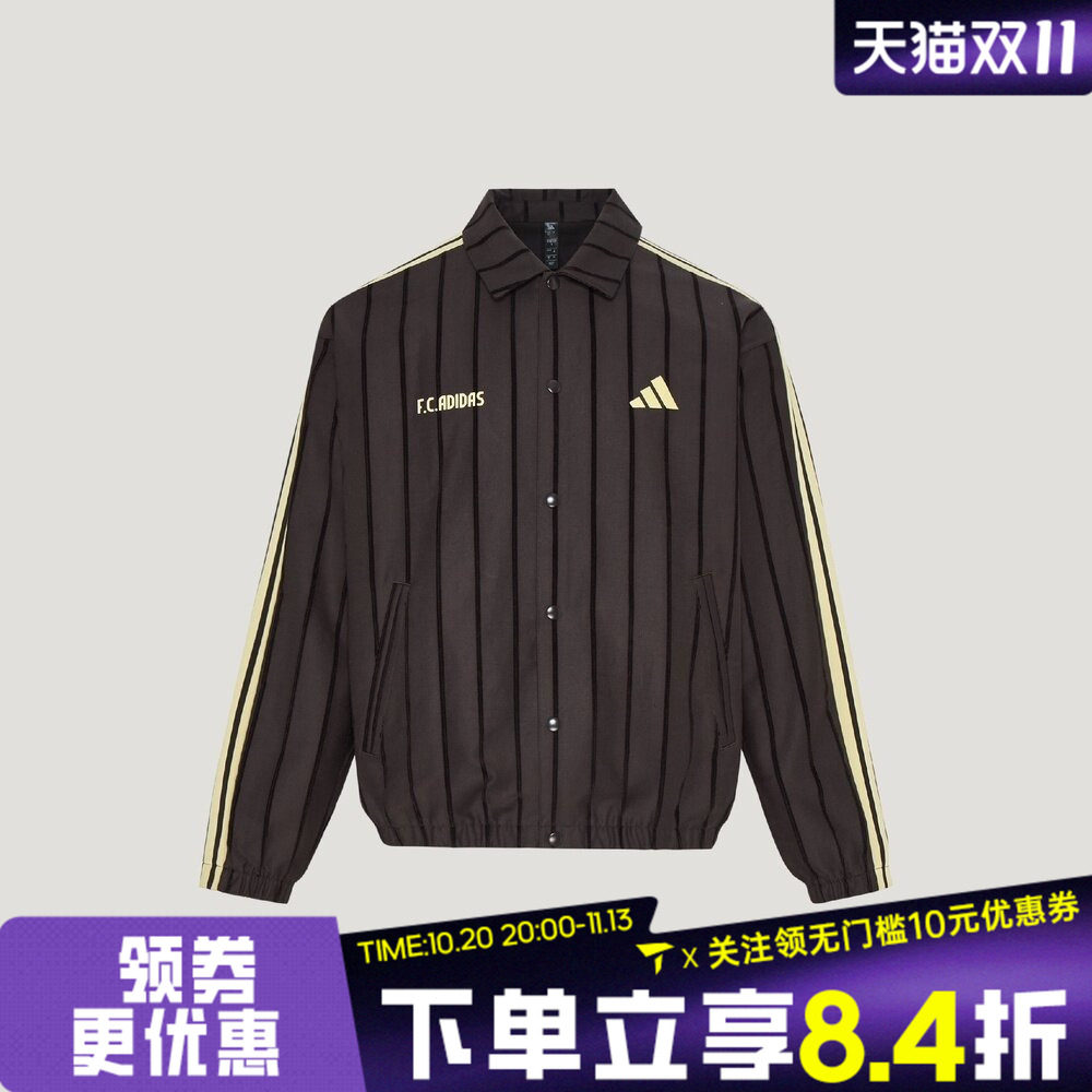 滔搏adidas阿迪达斯男子ST TIRO COACH J运动休闲夹克外套KX2835