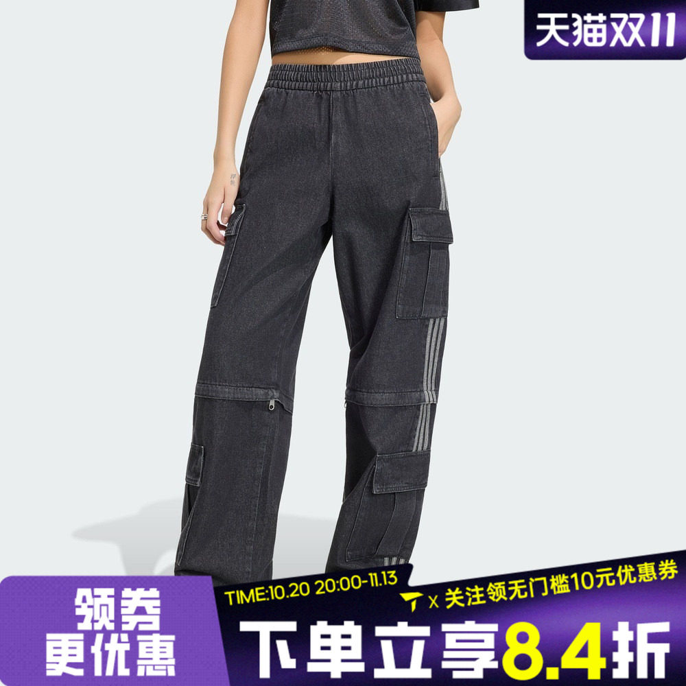 滔搏adidas阿迪达斯三叶草女子直筒二合一可拆卸休闲长裤KQ6480