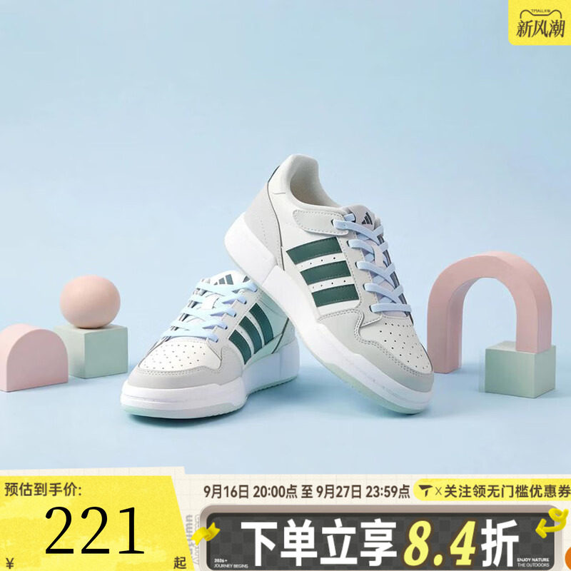 adidas阿迪达斯儿童COMFICOURT J运动休闲鞋板鞋LA1989