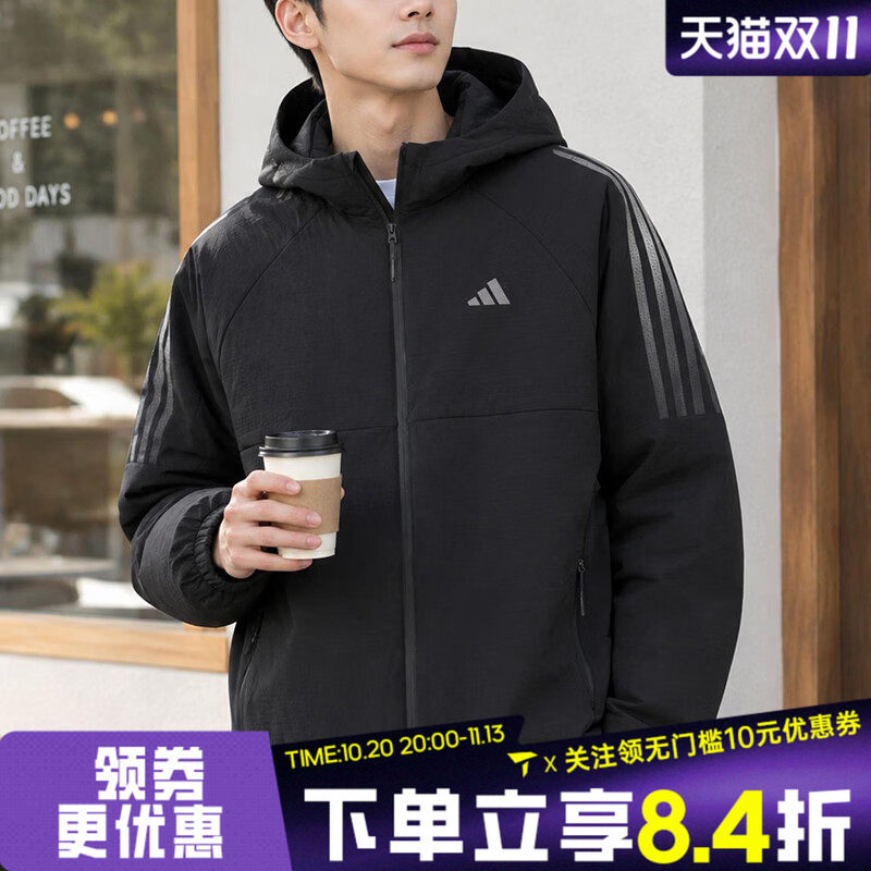 滔搏adidas阿迪达斯男子时尚百搭舒适运动训练休闲夹克外套KY1855