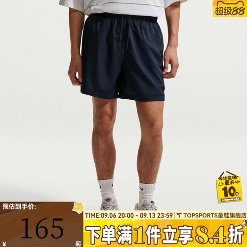 滔搏NIKE耐克男子运动休闲短裤FN3308-451