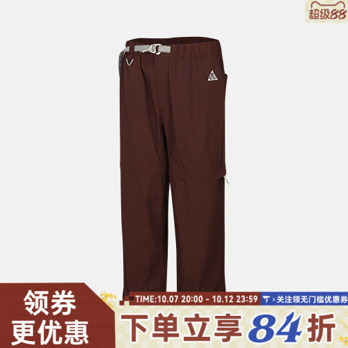 滔搏NIKE耐克男子运动休闲长裤IQ6350-216