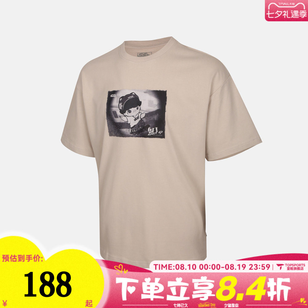 VANS范斯男子AP DIMOO泡泡玛特联名运动休闲短袖T恤VN000ZSWEN9