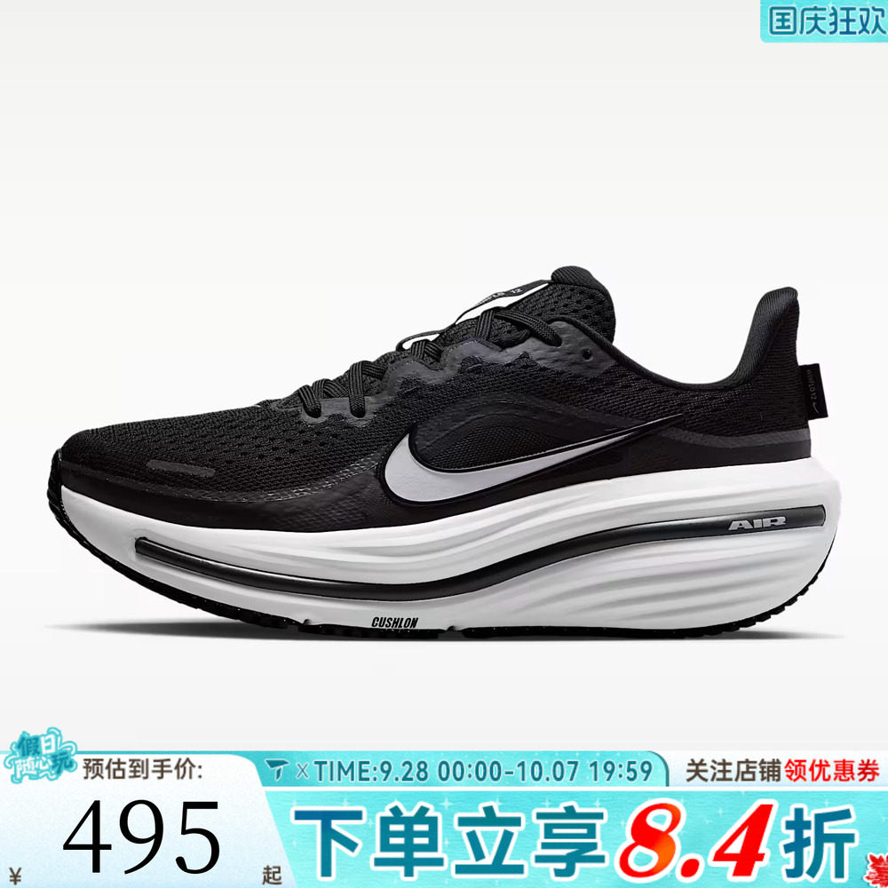 NIKE耐克AIR WINFLO 12夏女子运动训练缓震公路跑步鞋HV9273-002