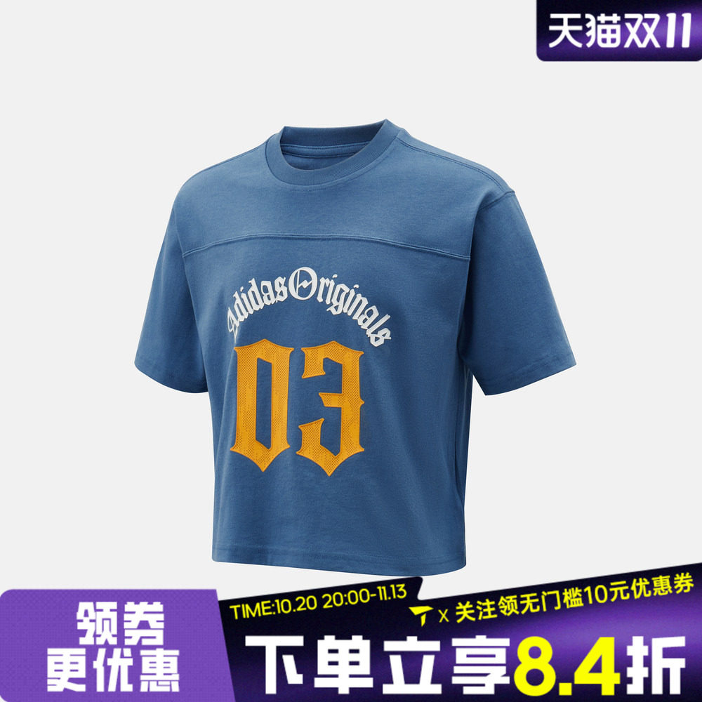 adidas阿迪达斯三叶草男小童LK SS TEE 1运动休闲短袖T恤KX7672