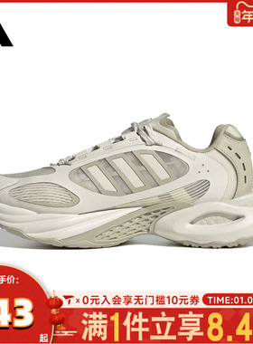 adidas阿迪达斯中性CLIMACOOL VENTO 4.0SPW FTW运动跑步鞋JS3657