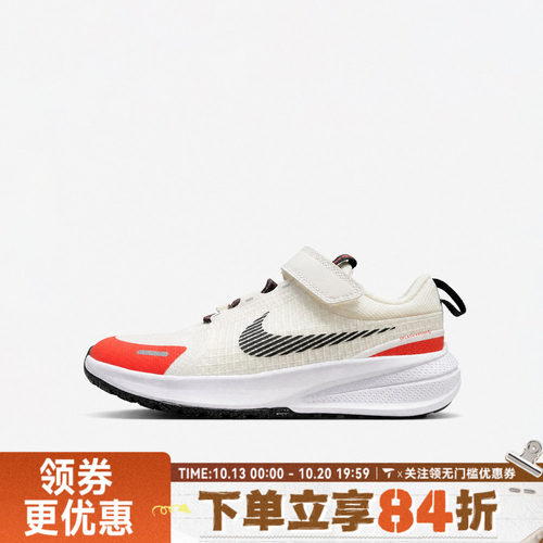 滔搏NIKE耐克小童STAR RUNNER UTILITY (PS)运动休闲鞋JA4417-101